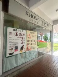 Jurong East Sports & Cultural Centre (D22), Shop House #585204091